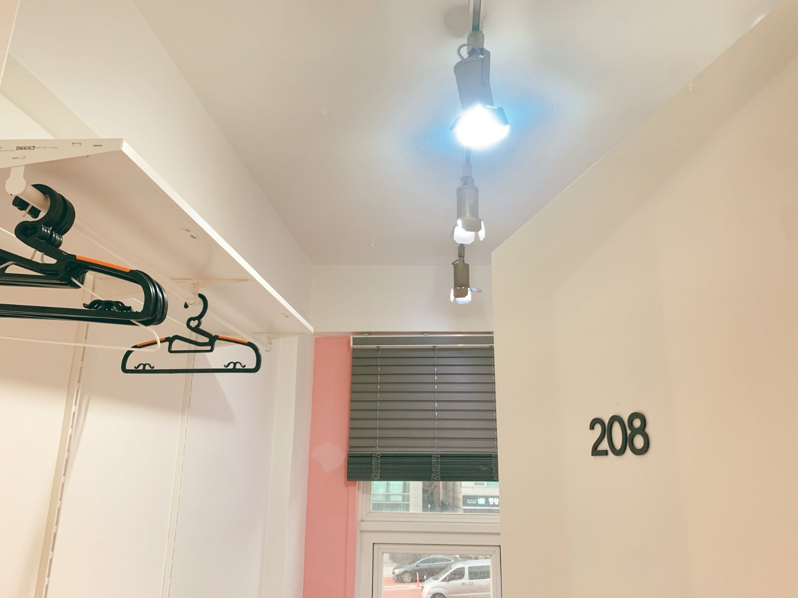 208호 9