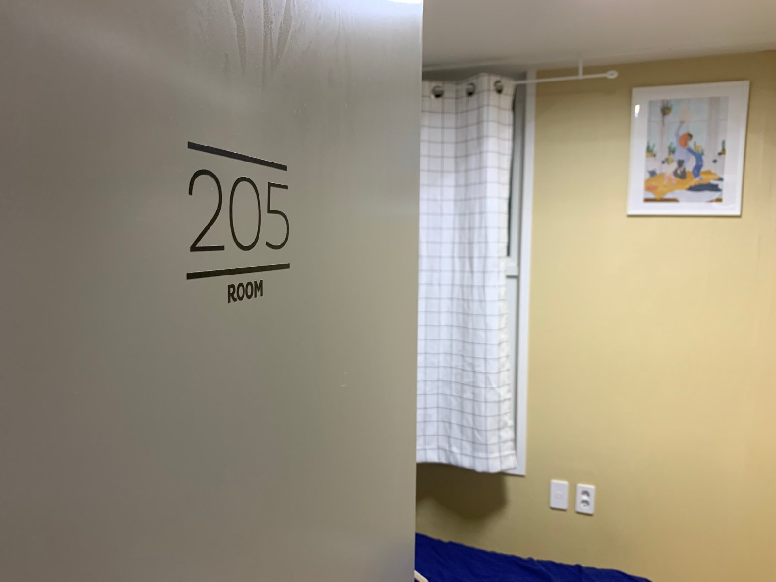 205호 9